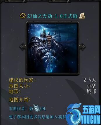 幻仙之天劫-1.0正式版
