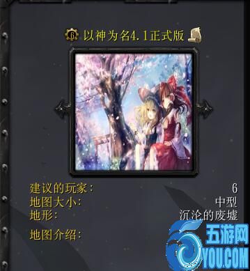 以神為名v4.1
