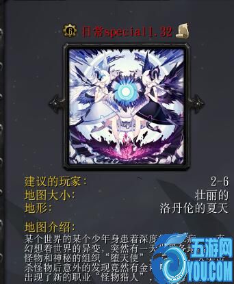 日常specia1.32(含隱藏英雄密碼)