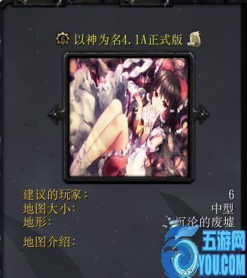 以神為名4.1A