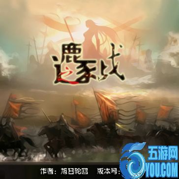 完美世界V2.6正式版