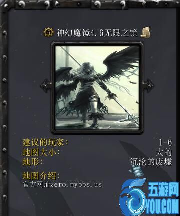 神幻魔鏡4.6無限之鏡（含隱藏英雄密碼）