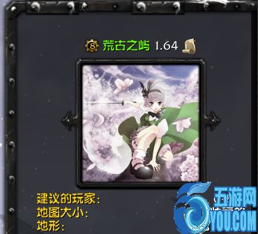 荒古之嶼v1.64