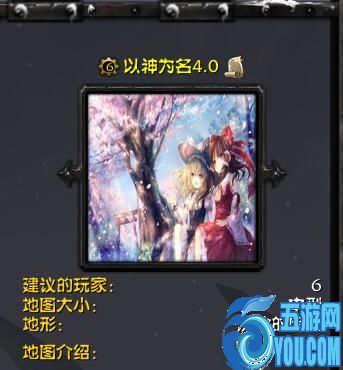 以神為名4.0正式版