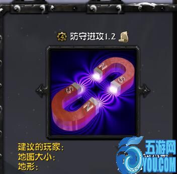 防守進(jìn)攻1.2