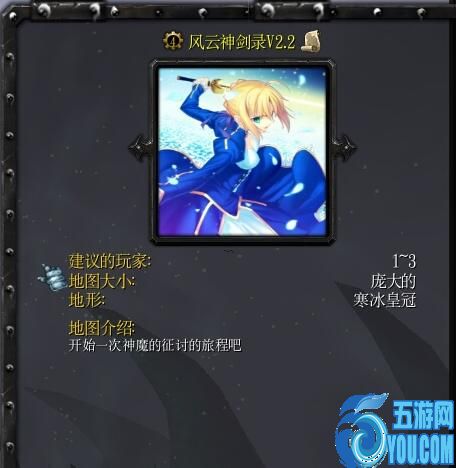 風云神劍錄2.2