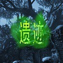 遺跡1.7正式版(含隱藏英雄密碼)