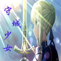 守城物語1.40殿下