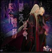 凈天之源1.6版(含隱藏英雄密碼)