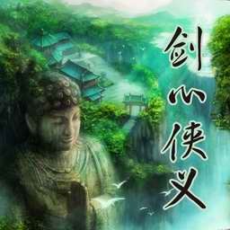 混亂武林Ⅲ劍心俠義1.5測(cè)試版