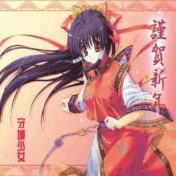 守城少女1.24新年戰備