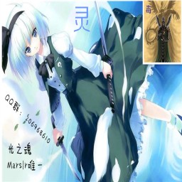 光之魂3.1測試版