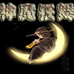 神魔亂舞之天荒1.0版(含隱藏英雄密碼)