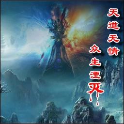滅神之神3.1版(含隱藏英雄密碼)