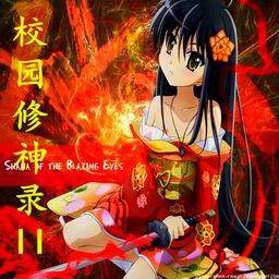 校園修神錄Ⅱ2.4白色精靈(含隱藏英雄密碼)