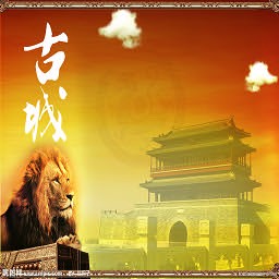 天空之古城更新版(含隱藏英雄密碼)