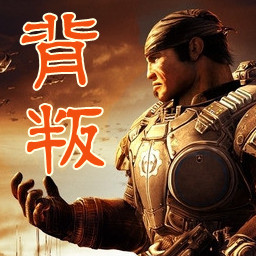 傳奇士兵-背叛A4.0光棍版