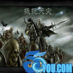 抵抗天災(zāi)v1.2