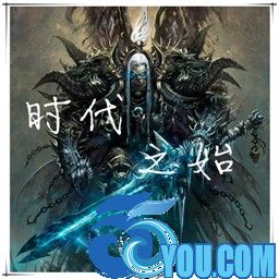 時代之始1.0正式版