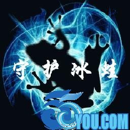 守護(hù)冰蛙 v1.9