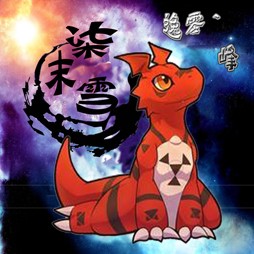 犬夜叉-柒末雪1.1測試版