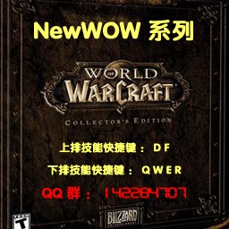 NewWOW-史詩大防守1.05版