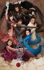 仙劍奇俠傳三0.1紀念版(含隱藏英雄密碼)