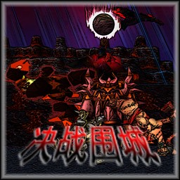 決戰圍城 3.2