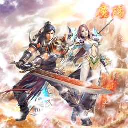 魔殤之仙魔劫測試版