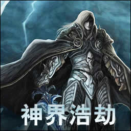 神界浩劫2.4越戰(zhàn)越勇(含有隱藏英雄密碼)