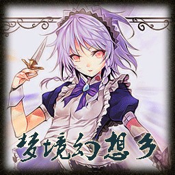 夢境幻想鄉1.1正式版(含有隱藏英雄密碼)