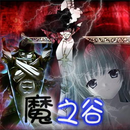 魔之谷1.58(含有隱藏英雄密碼)