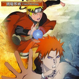 幻想火影傳1.8B修正版(含有隱藏英雄密碼)