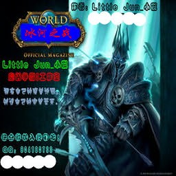 冰河之戰B1.3神泣的吶喊