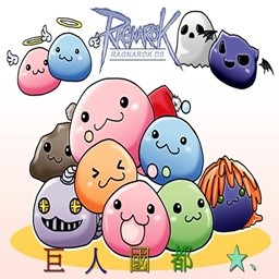 守護遠呂智4.2巨人國都