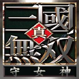 三國守女神3.7A 繁體中文版