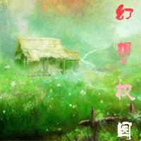 幻想校園1.0