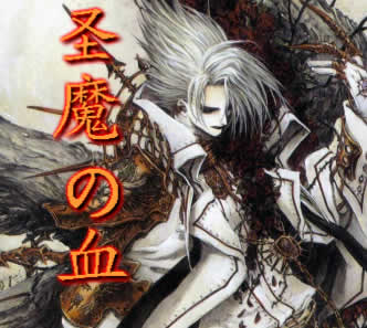 圣魔の血1.0正式版(含隱藏英雄密碼)