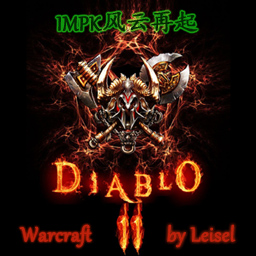 暗黑破壞神II-IMPK風云再起v2.9