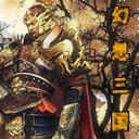 幻想三國1.0