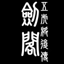 五虎將后傳3.21正式版