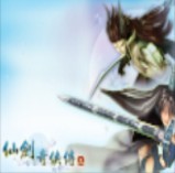新仙劍奇俠傳-壺中仙風云版