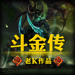 斗金傳 V0.92.3