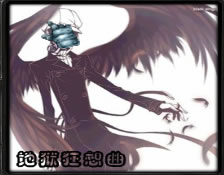 地獄狂想曲0.2測試版