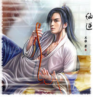 仙逆-云海之顛1.50娛樂版