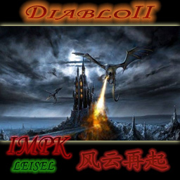暗黑破壞神II-IMPK風云再起v2.4