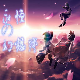永恒の幻想鄉(xiāng)2.0紅霧異變