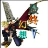 最終幻想v1.0異度空間正式版(附隱藏英雄密碼)