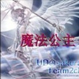 魔法公主0.1測試版