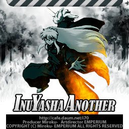 犬夜叉Another 5.58韓語版